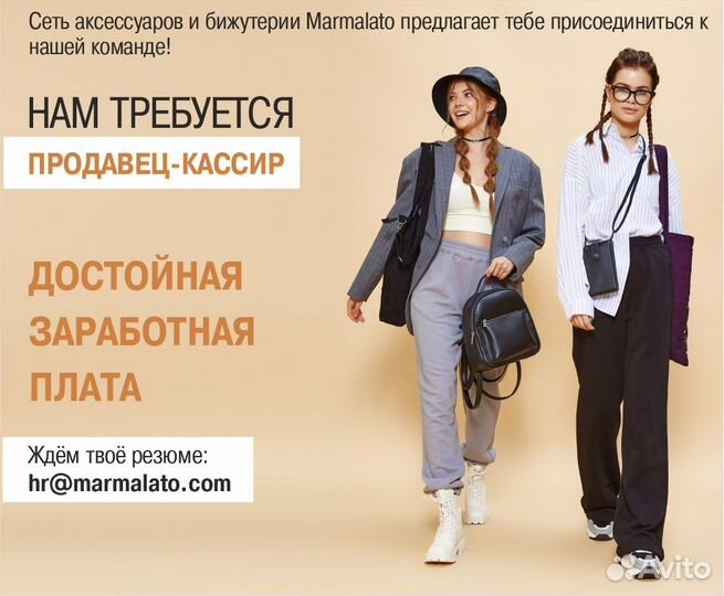 Продавец кассир ТЦ Роял Парк