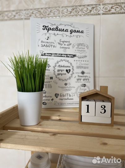 Искуственное растения в кашпо