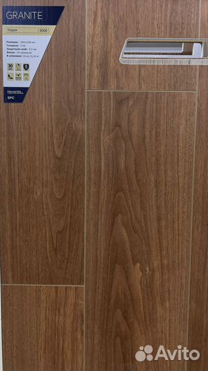 Кварцвинил