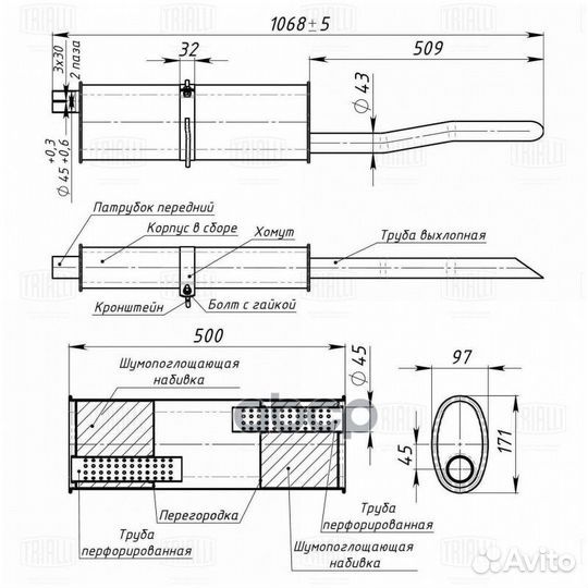 Глушитель для а/м Daewoo Nexia (95) осн. (алюм