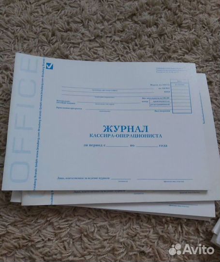 Книга отзывов и предложений, товарные чеки