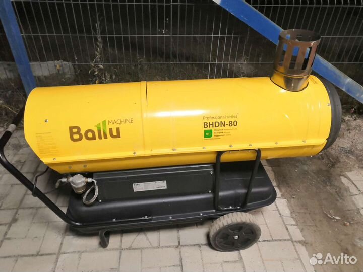 Дизельная тепловая пушка бу