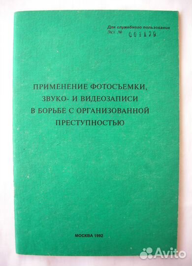 Съемка преступлений. мвд. Служебная