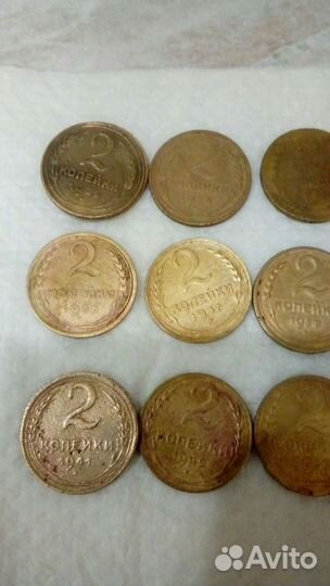 Монеты коллекция СССР много разных