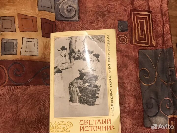 Светлый Источник