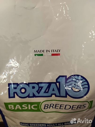 Корм для собак Forza 10 Breeders из рыбы 20 кг