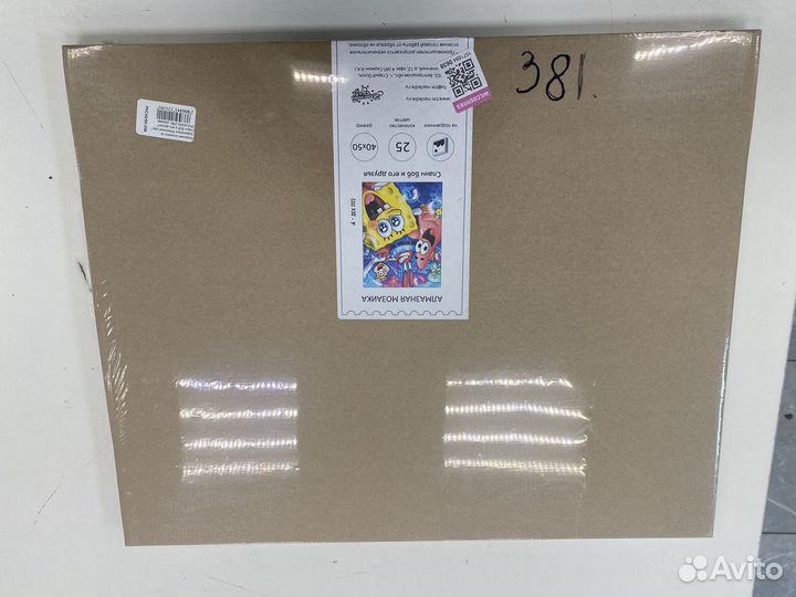 Алмазная мозаика на подрамнике