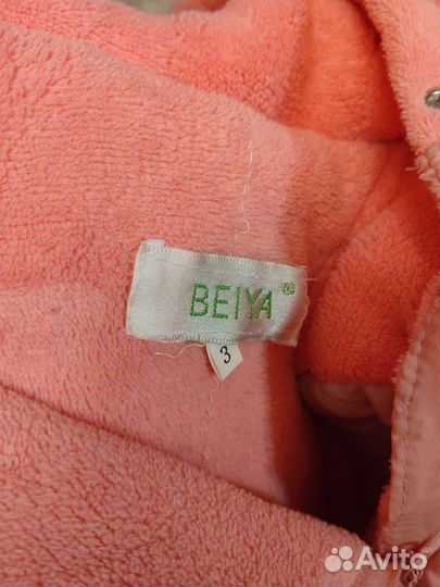 Зимний комбинезон