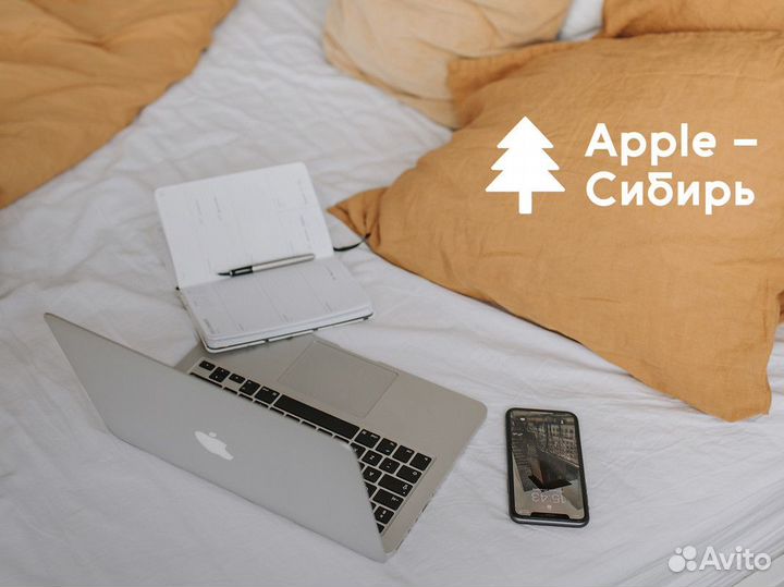 Apple - Сибирь: Яблоки и технологические открытия