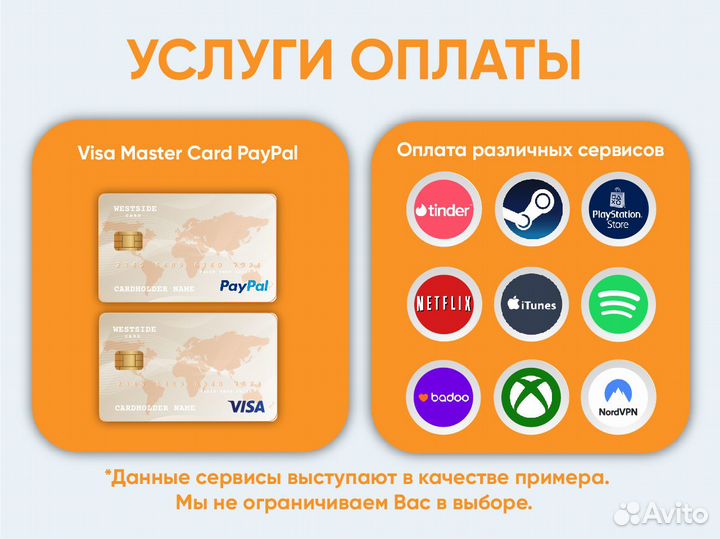 Заказ/выкуп и доставка товаров из США и Европы