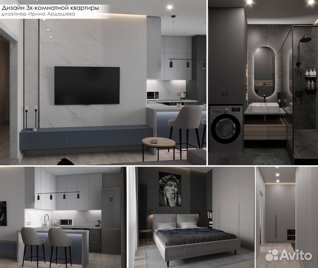 Дизайнер интерьера