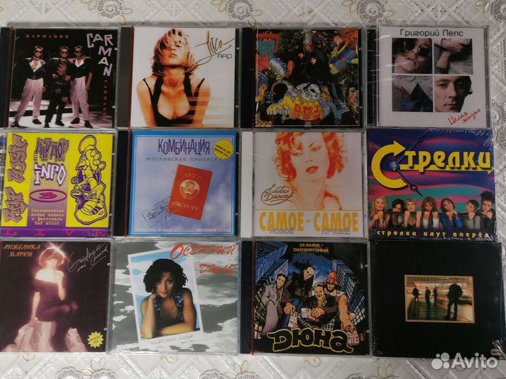 Cd диски Лицензионные. Кармэн, Комбинация, D.M.J