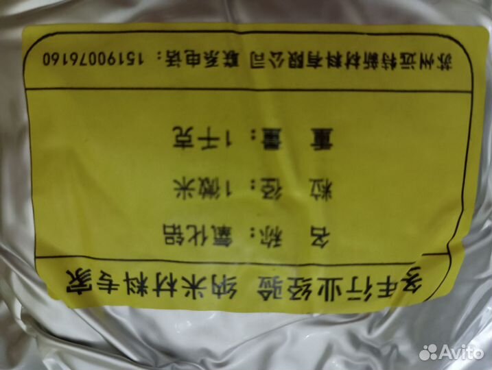 Оксид алюминия 1 кг (1 микрон)