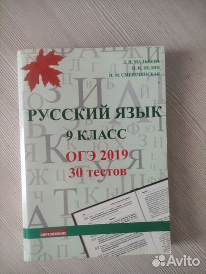 Разнообразные книги