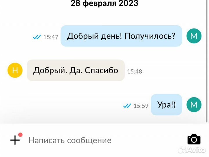 Скидка в Траекторию -10