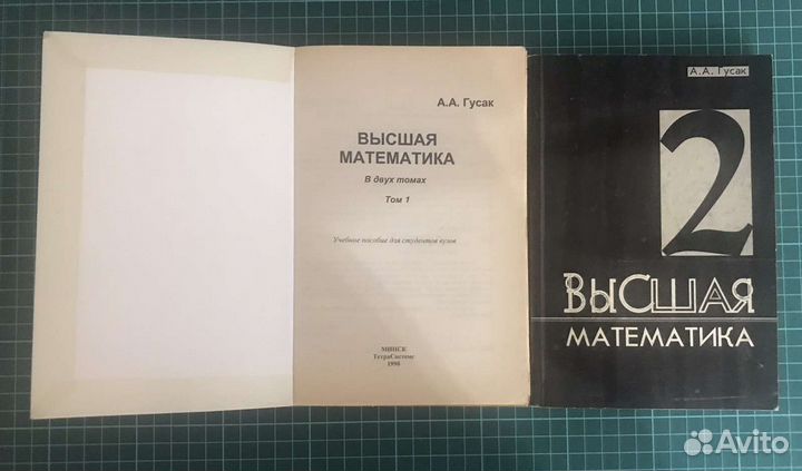 Книги учебная литература