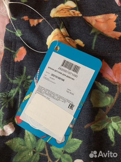 Брюки для девочки новые