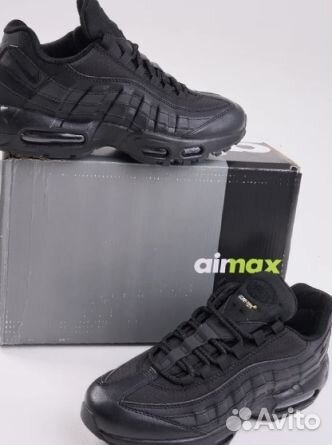 Стильные Nike Air Max 95 Термо