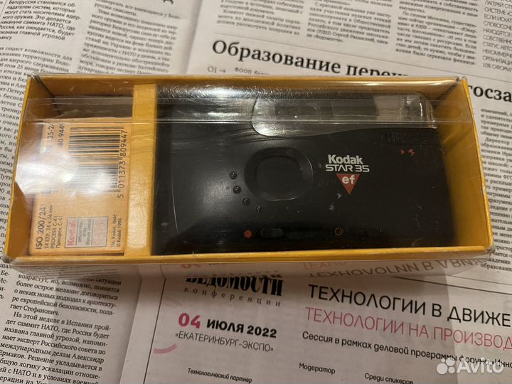 Kodak Star 35 EF плёночный фотоаппарат легенда