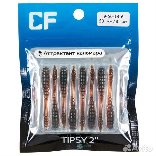 Силиконовая приманка CF Tipsy 2