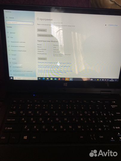 Ноутбук irbis