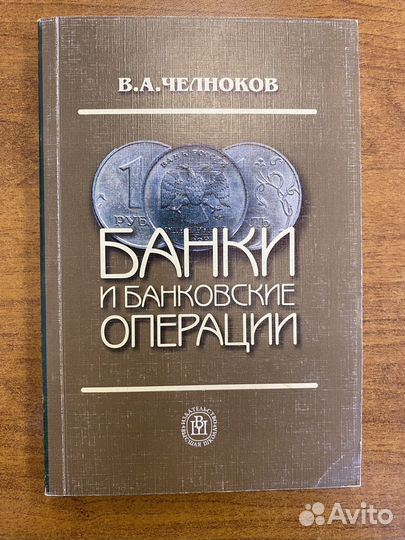 Книги по праву и финансам, Библиотека Сбербанка