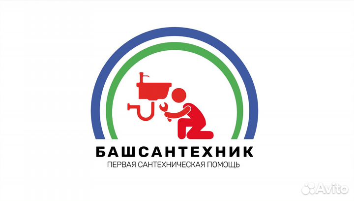 Отопление / Теплый пол