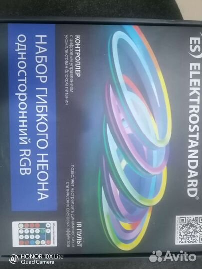 Гибкий neon 12 вольт