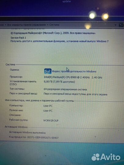 Ноутбук dns
