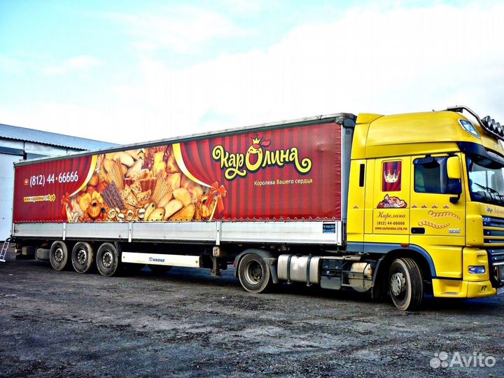 Замена тентов на полуприцепах