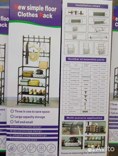 Вешалка в прихожую с обувницей