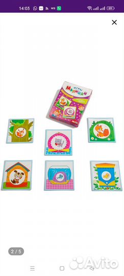 Пазлы для малышей