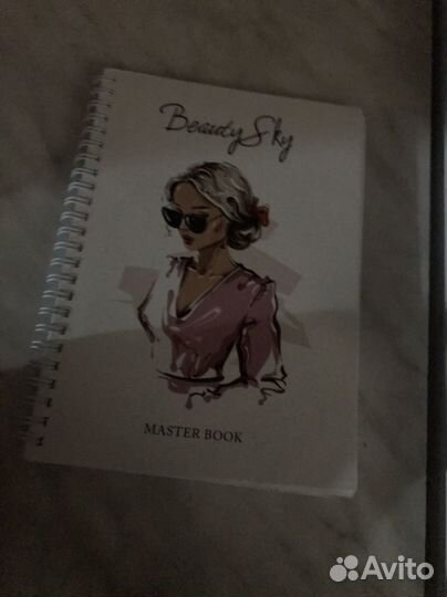 Ежедневник