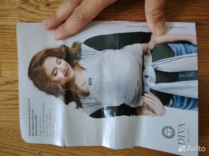 Набор слингов (слинг)