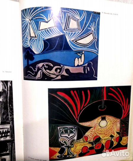 Альбом Picasso