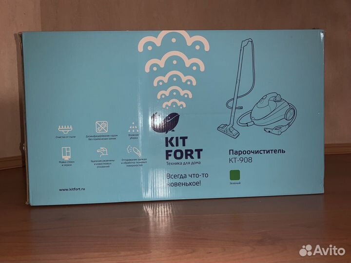 Пароочиститель kitfort