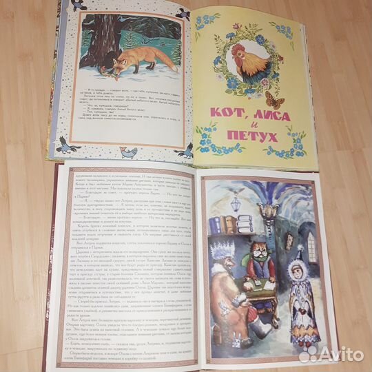 Хорошие детские книги