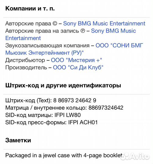 Gladys Knight & The Pips - Collections CD Rus