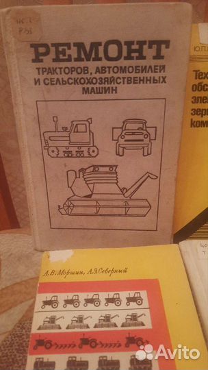 Ремонт и обслуживание сельхозтехники