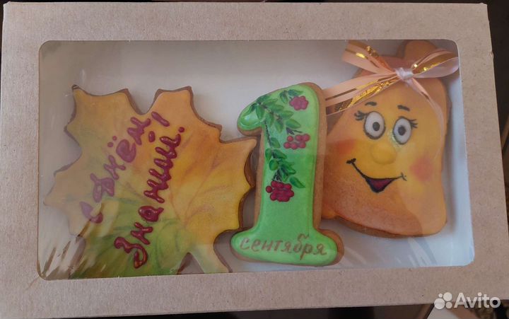 Пряники на 1сентября