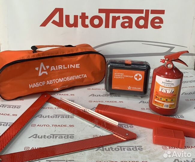 Набор автомабилиста