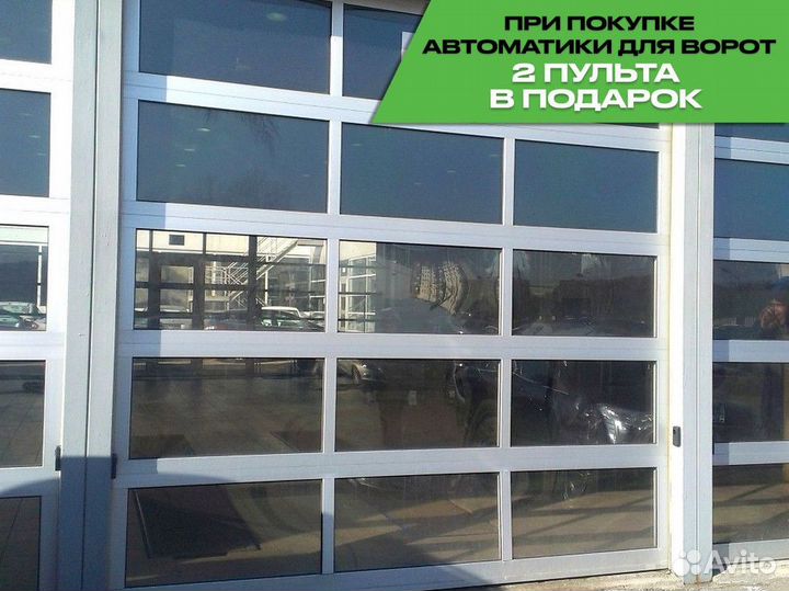 Панорамные ворота от производителя