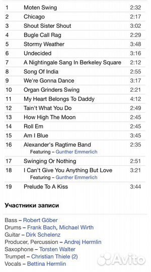 Swing Dance Orchestra-We’re Gonna Dance CD