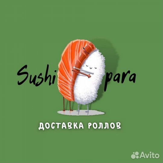 Повар сушист ежедневные выплаты