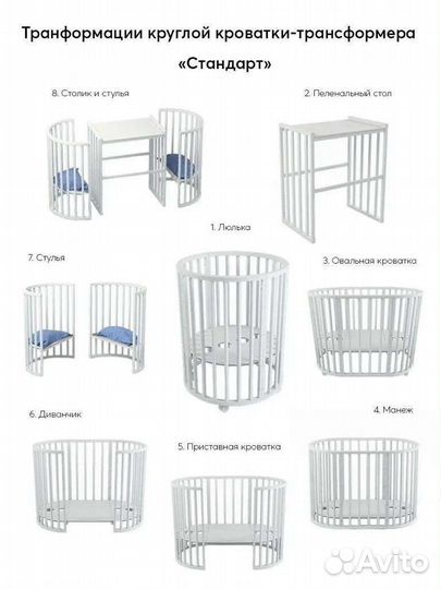 Детская кроватка