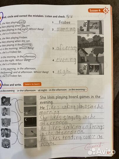 Английский Young explorers Oxford