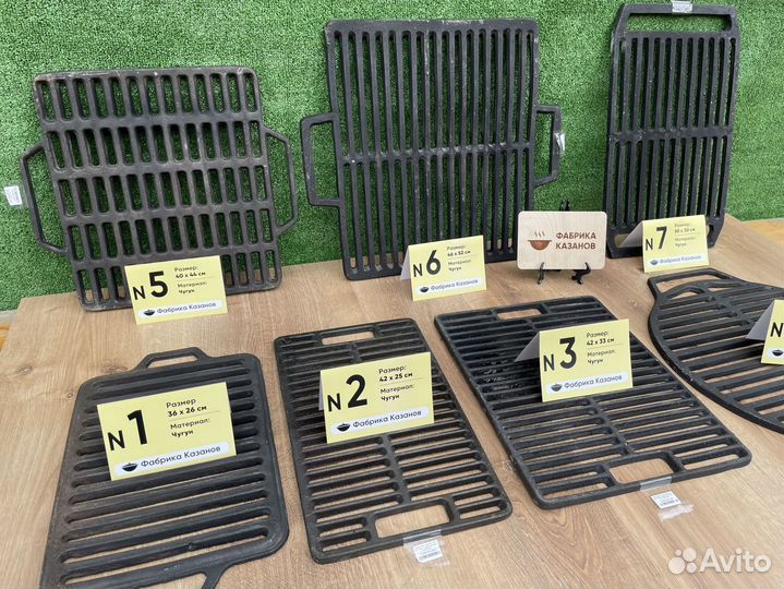 Чугунная решетка гриль в ассортименте (новая)