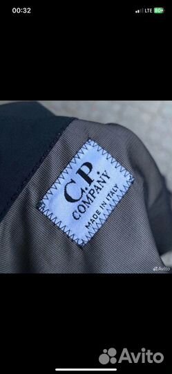 Ветровка cp company