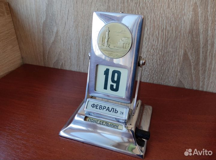 Перекидной календарь