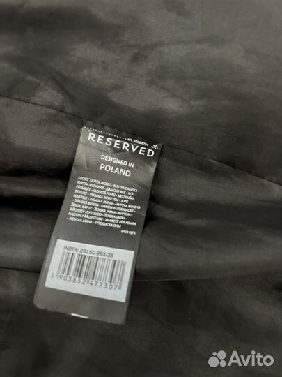 Короткая куртка Reserved 38 р